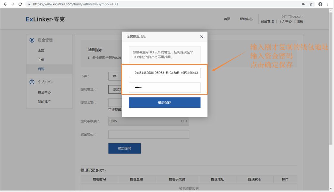 imtoken注册流程、如何注册imtoken钱包