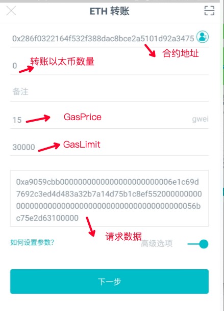 imtoken的币被转走了、imtoken的币怎么转到交易所