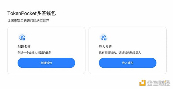 关于tokenpocket闪兑待支付的信息