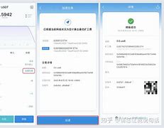 imtoken转账迟迟没到账、imtoken转账成功但没收到币