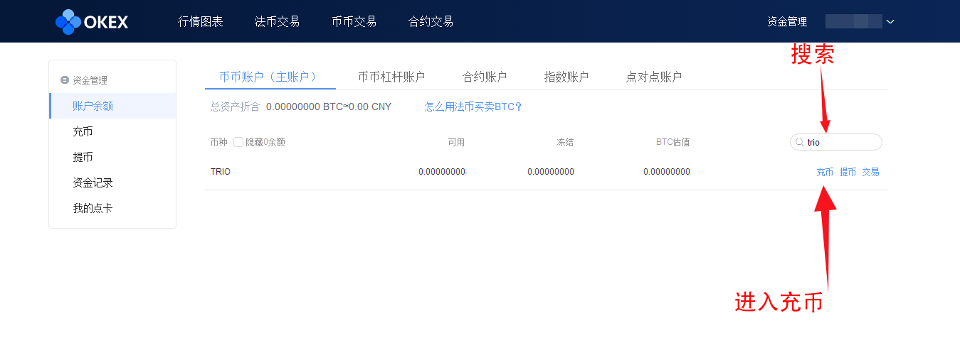 imtoken钱包TRX网络设置、imtoken钱包怎么选择trc通道