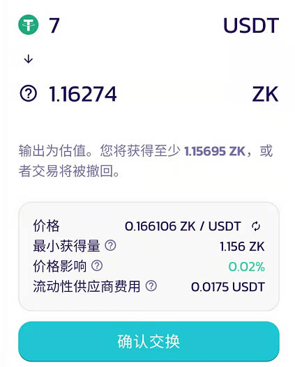 tp钱包官网下载app最新版本云南外国语学校、tp钱包price impact too high