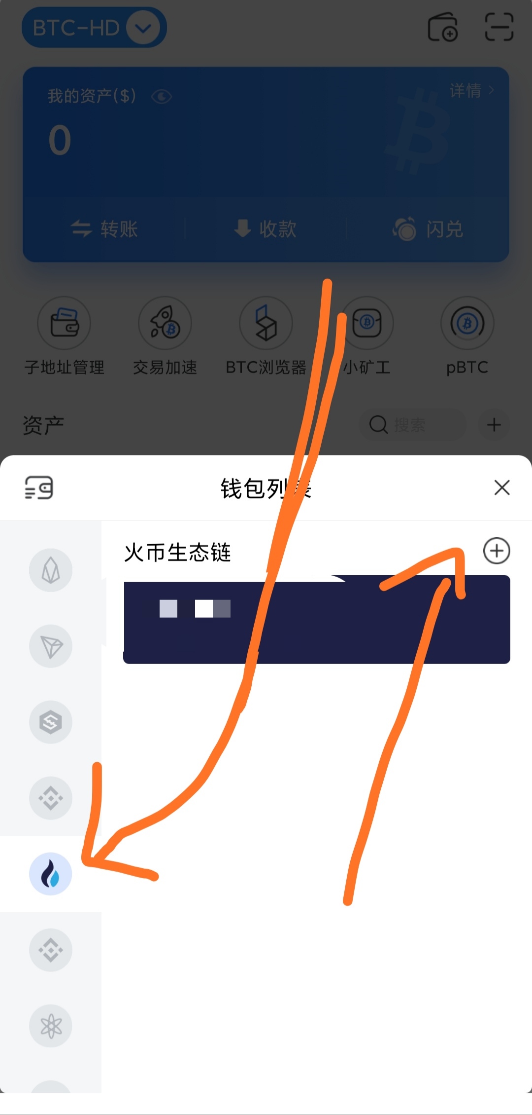 tokenpocket钱包怎么用、token pocket钱包怎么玩