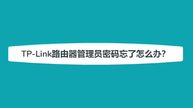 tp钱包如何找回密码、tp钱包支付密码忘记了怎么办