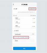 imtoken转账一直等待确认、imtoken转账等待确认能退回吗