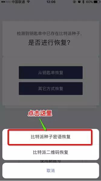 比特派怎么使用教程、比特派怎么使用教程视频