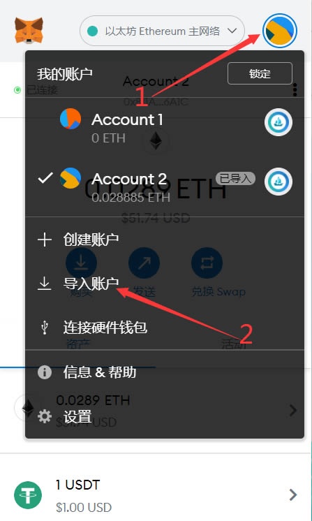 imtoken钱包怎么修改密码、imtoken如何导入钱包重置密码