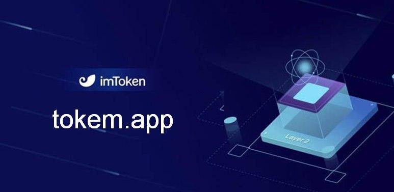 imtokeneos钱包、imtoken钱包视频教学