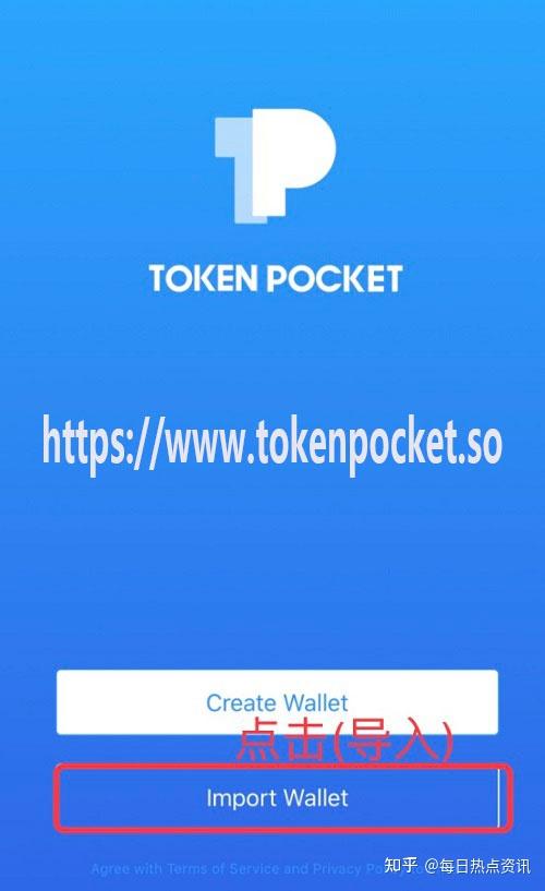 tokenpockets、tokenpocket首页