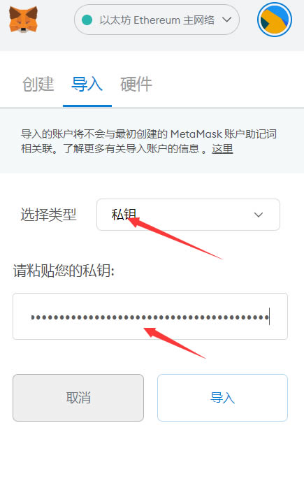 小狐狸钱包的币被转走了怎么找回、小狐狸钱包的币被转走了怎么找回来