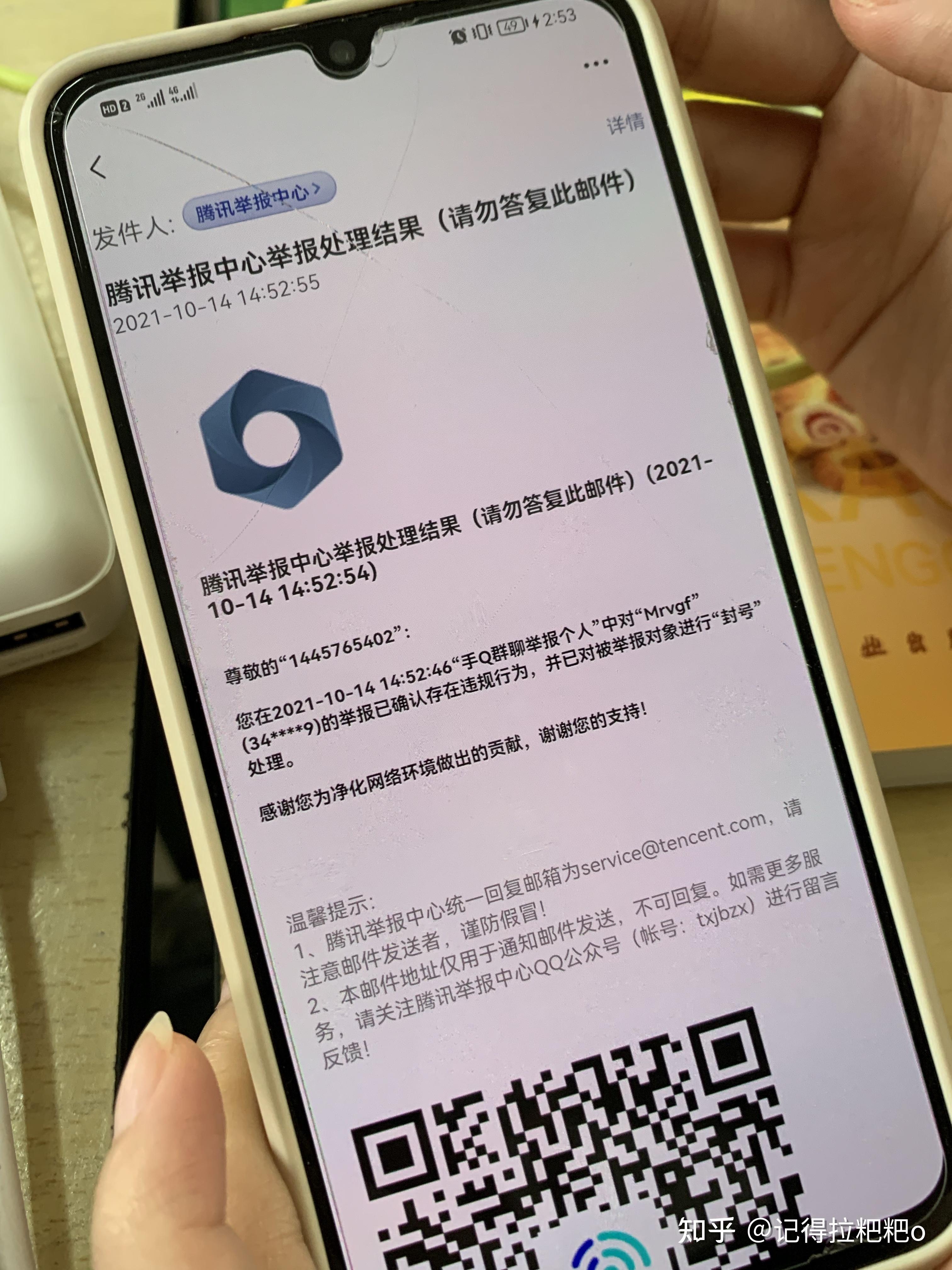 易币付平台安全吗、易币付app安全吗