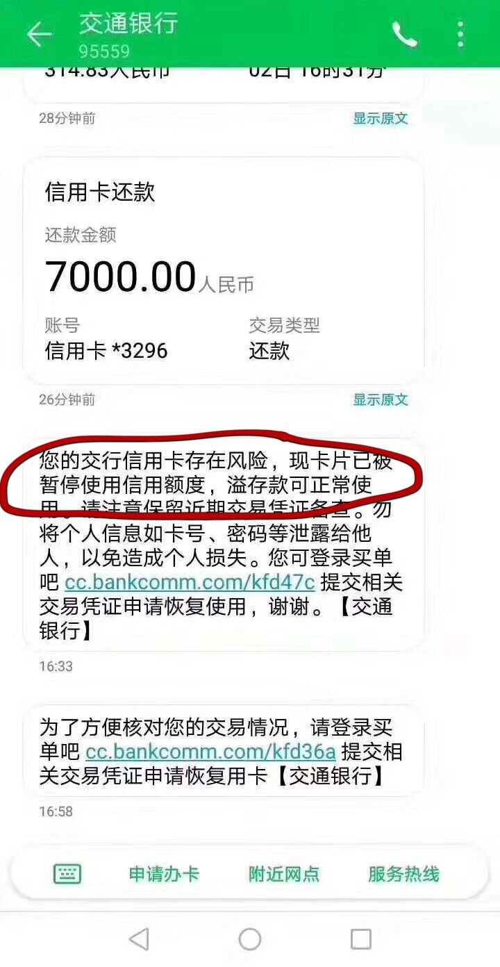 虚拟币提款到银行卡会封卡吗、虚拟币提款到银行卡会封卡吗安全吗