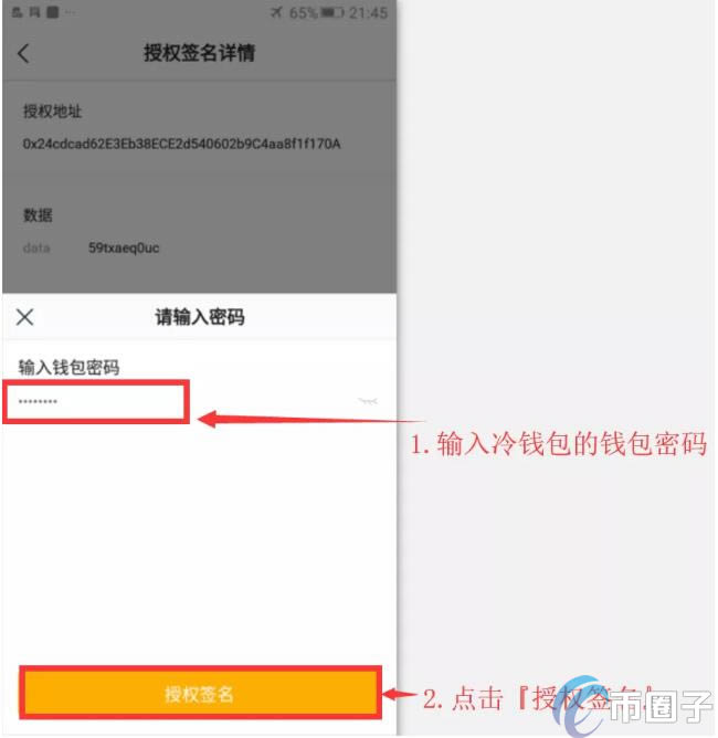 imtoken钱包怎么备份、怎么从imtoken钱包转到bitz