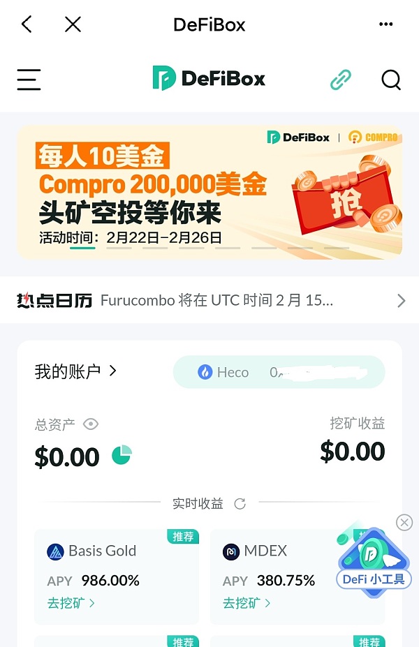 tp钱包怎么充值ht、tp钱包怎么充值usdt