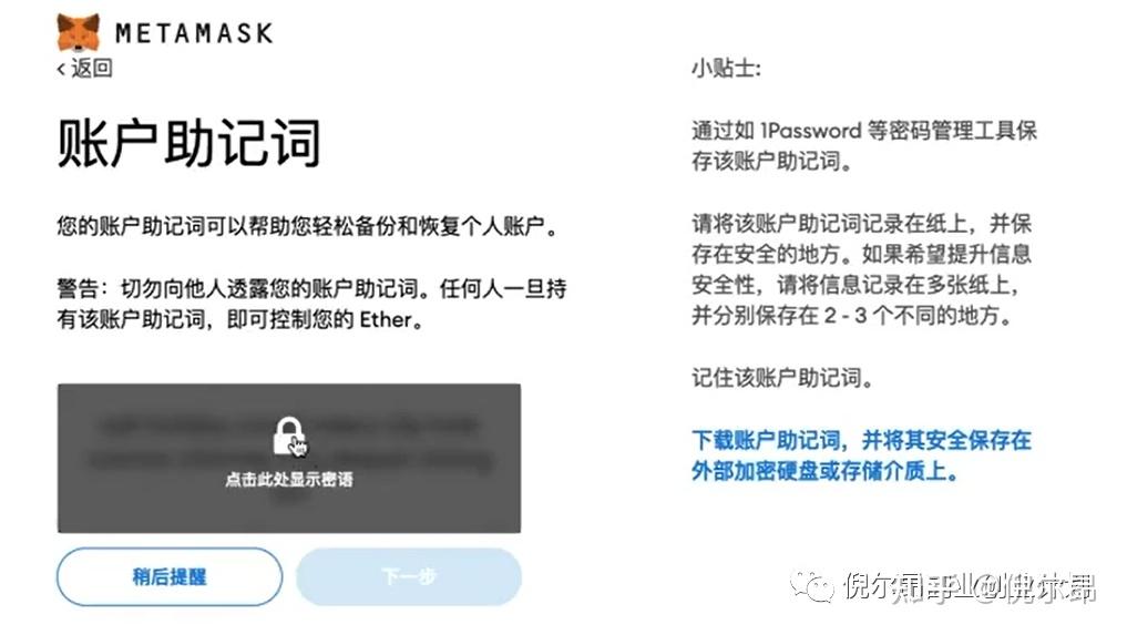 小狐狸钱包闪退解决办法是什么样的、小狐狸钱包闪退解决办法是什么样的啊