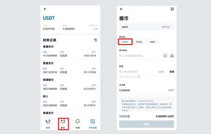 imtoken升级2.0余额没了的简单介绍