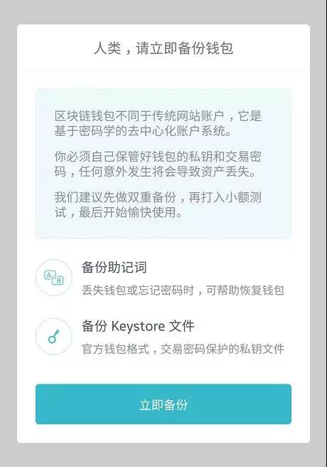 imtoken钱包提现视频教程、imtoken钱包怎么提现人民币