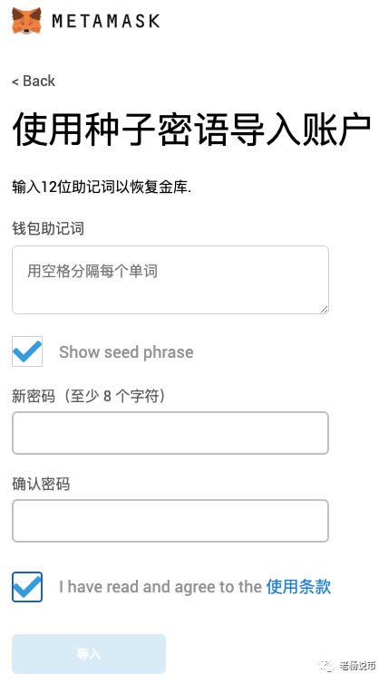 小狐狸钱包浏览器、小狐狸钱包浏览器怎么改成中文