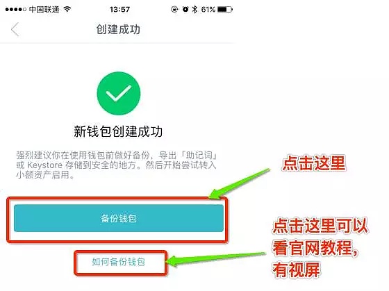 imtoken钱包如何退出、imtoken怎么退出账号重新登录