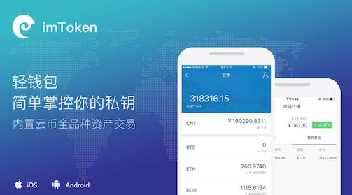 imtoken助记词忘记了、imtoken忘记密码和助记词