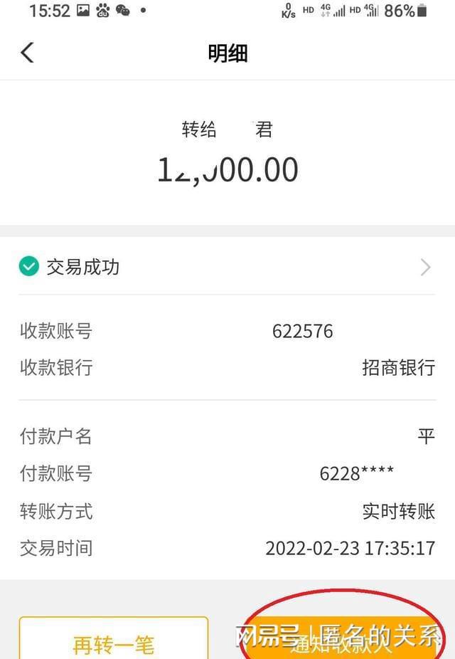 imtoken转错了怎么解决、imtoken钱包转错交易平台能找回吗