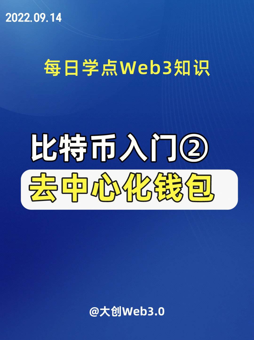 比特币冷链钱包、比特币钱包的分类包括冷钱包