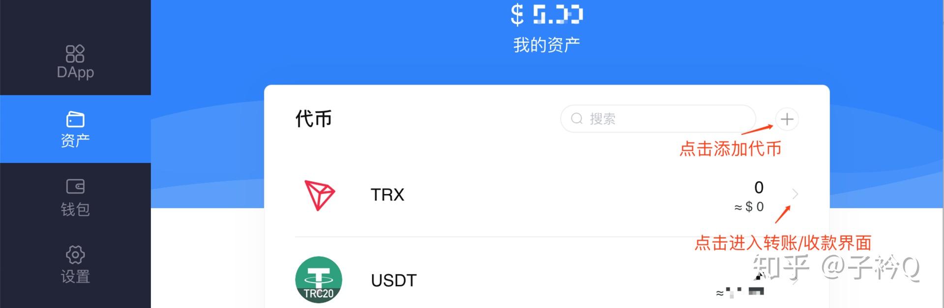 关于tokenpocket钱包里的钱怎么提出来的信息