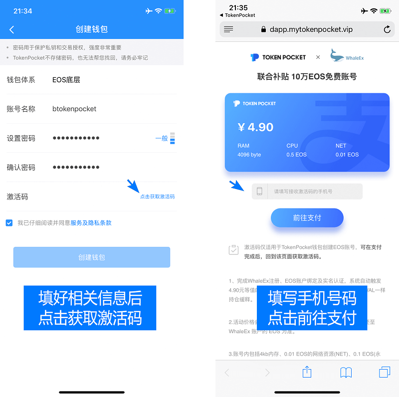 关于tokenpocket钱包里的钱怎么提出来的信息