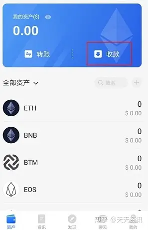 token钱包官网版、tokenpocket钱包官网下载