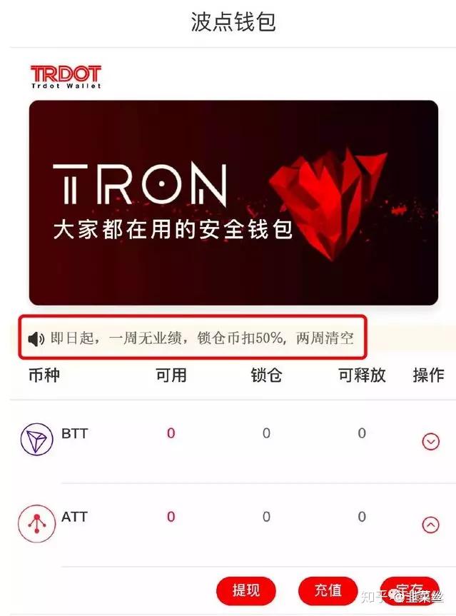 token钱包官网版、tokenpocket钱包官网下载