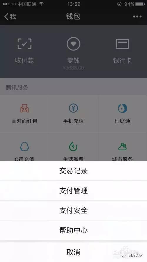 tp钱包的矿工费、tp钱包eth矿工费怎么买