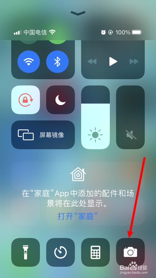 ios下载软件不在主屏幕显示、ios下载软件不在主屏幕显示怎么关闭