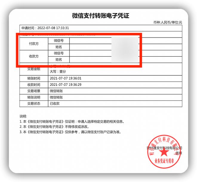 tp钱包国际版、tp钱包price impact too high