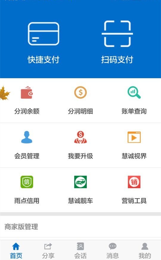 钱包app下载安装、k宝钱包app下载安装