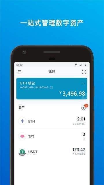 im钱包trx怎么获得、imtoken钱包trx怎么获得