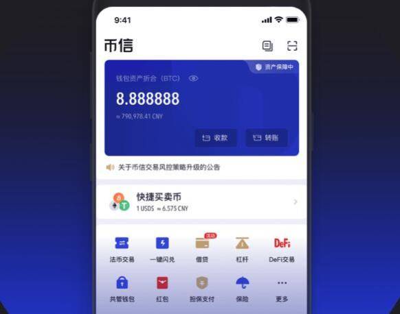 tp钱包下载官方免费、tp钱包下载app官网正版