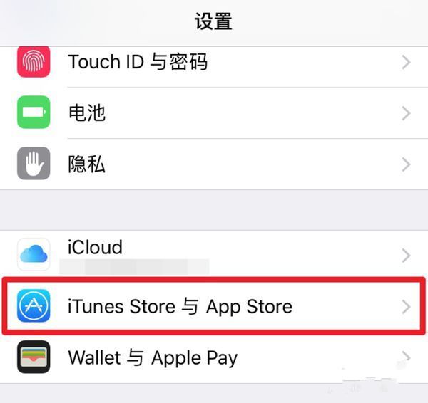 ios下载不了的软件怎么办、ios下载不了的软件怎么办安装