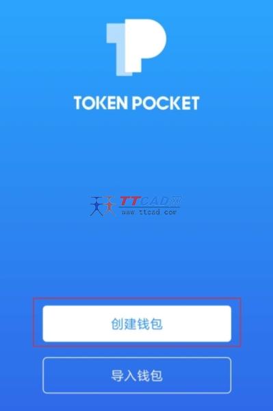 tp钱包助记词导入、钱包助记词可以通用吗