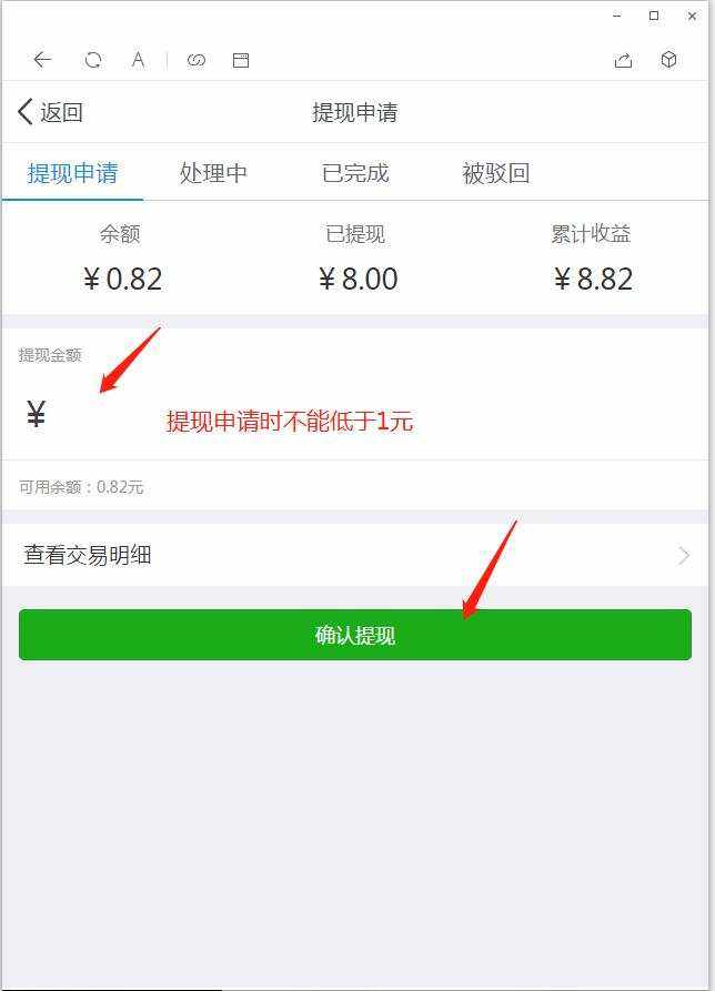 tokenpocket如何提现、tokenpocket钱包如何提现