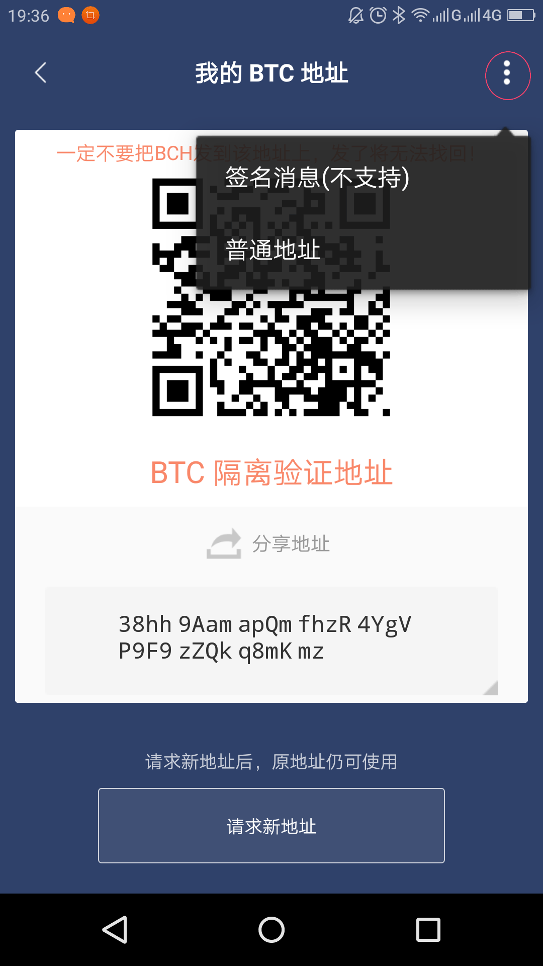 imtoken钱包TRX没带宽、imtoken钱包没有usdt吗