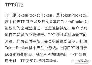 tp钱包tpt、苹果手机怎么下载Tp钱包