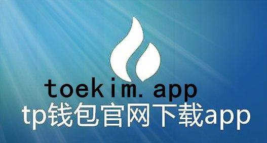 tp钱包被盗报警有用吗、tp钱包被盗报警有用吗安全吗