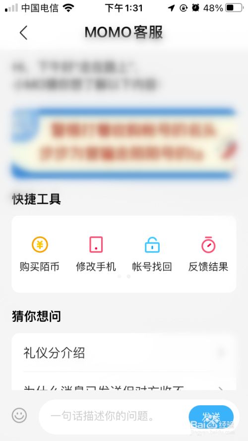 苹果手机下载不了陌陌极速版、苹果手机下载不了陌陌极速版怎么回事