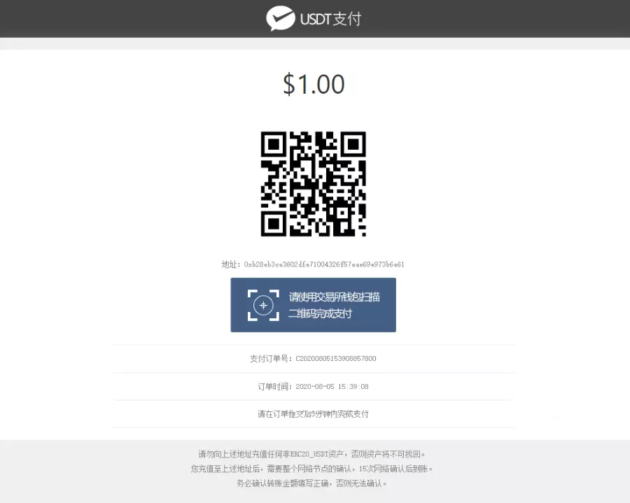 imtoken没有usdterc20链、imtoken没有usdt erc20链