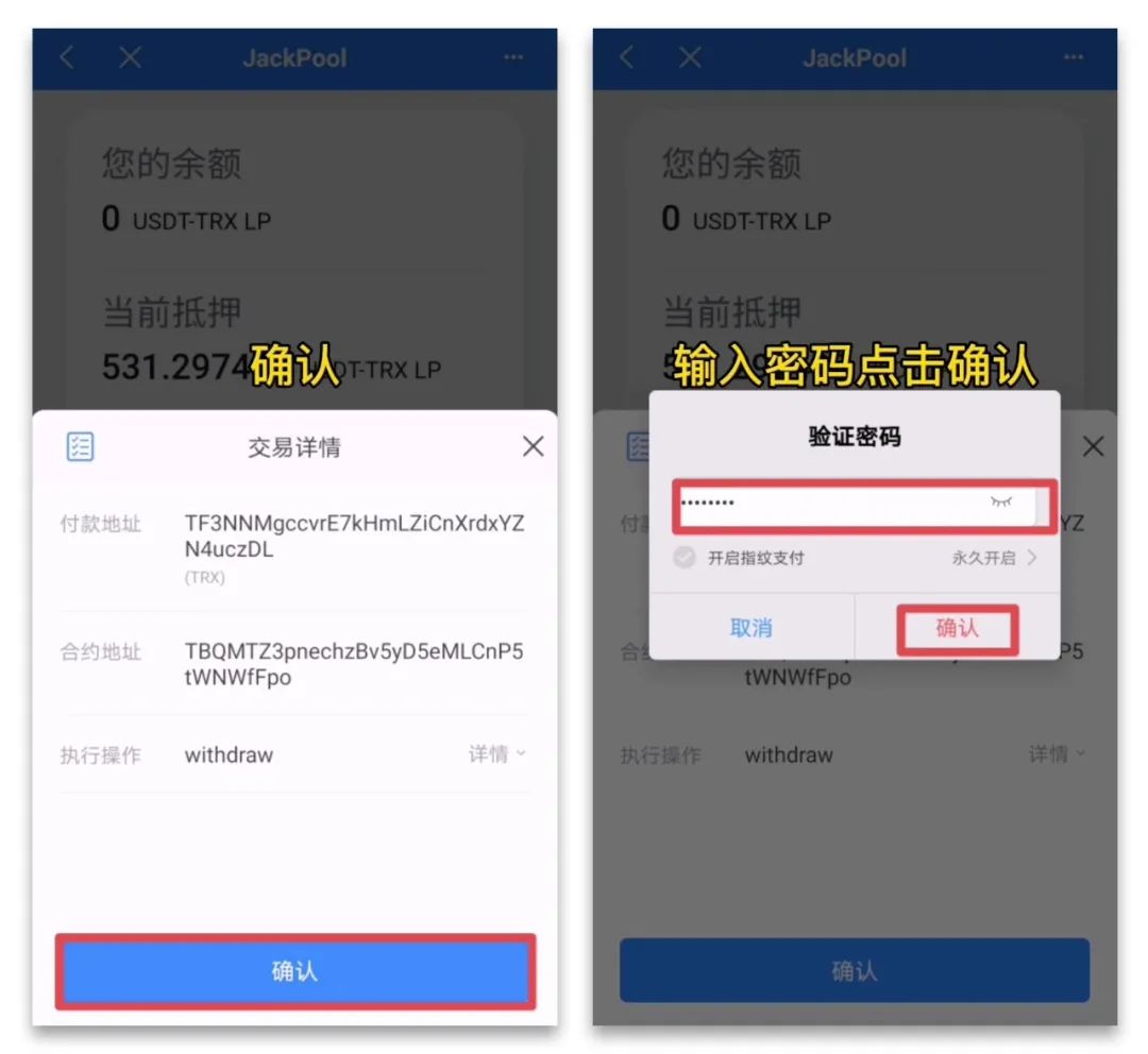 tp钱包没有usdt、tp钱包没有bnb怎么办