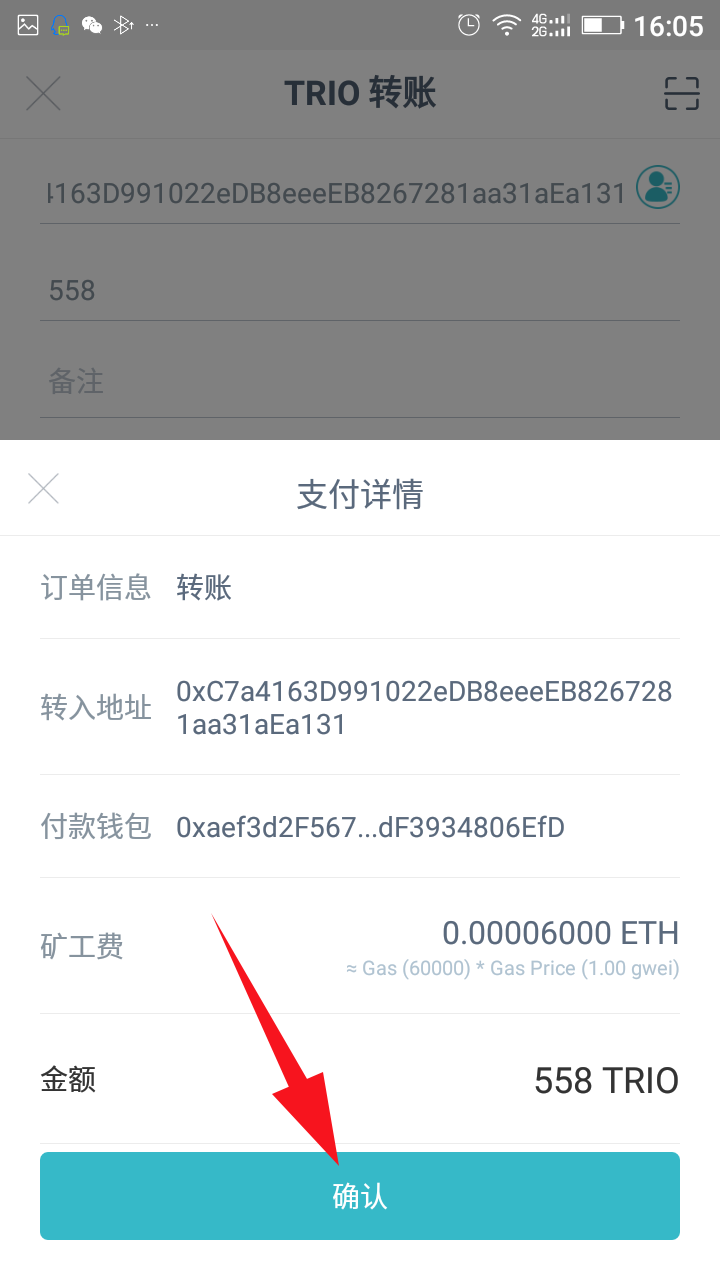 imtoken换手机怎么登陆、imtoken更新了如何登陆以前的钱包