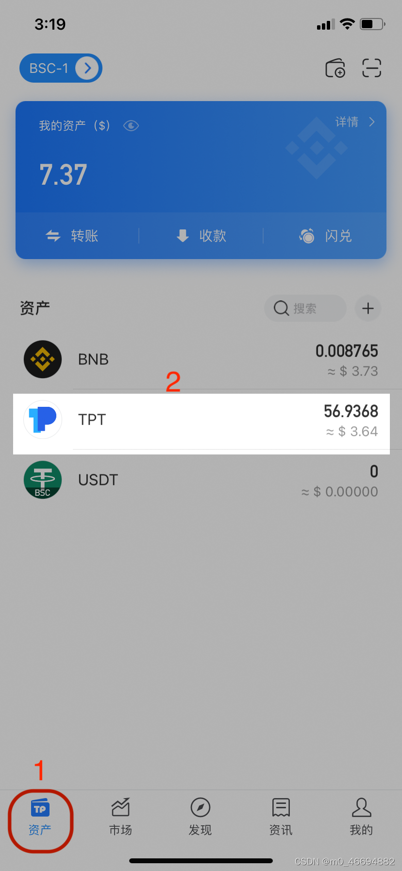 tp钱包官网下载app最新版本1.6.7、tp钱包官网下载app最新版本云南外国语学校