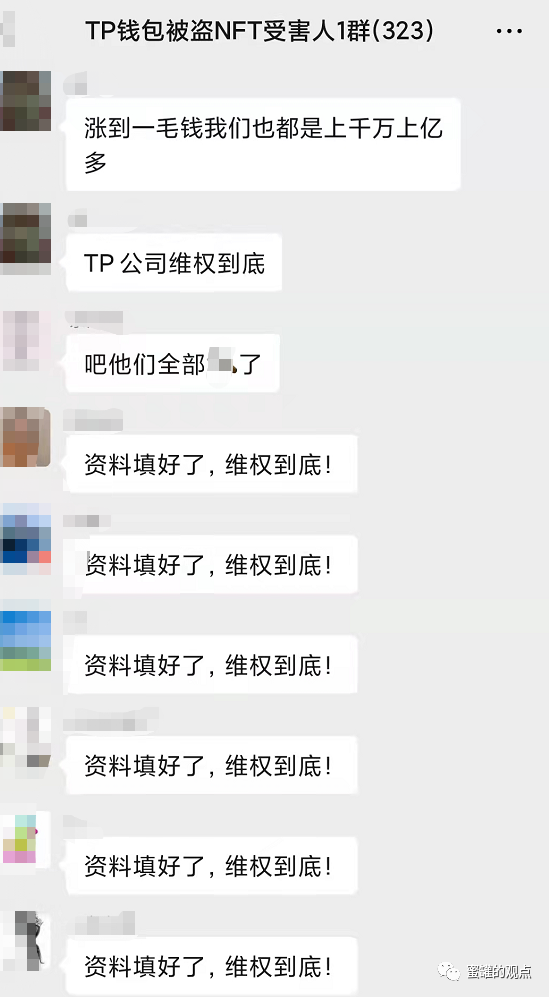 tp钱包最新骗局央视的简单介绍