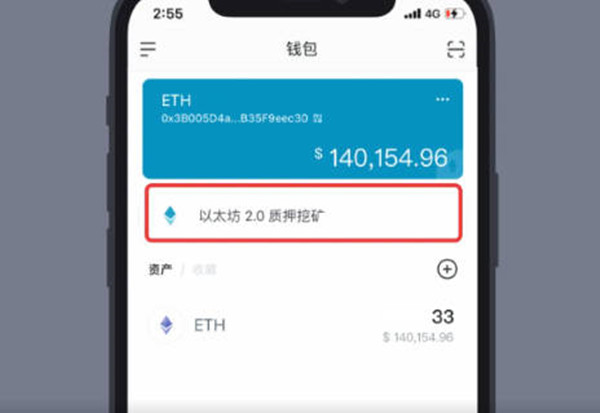 imtoken怎么提现金、imtoken如何提现人民币