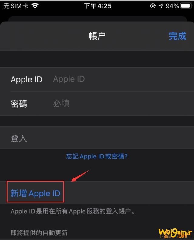 tokeneco下载apple苹果、tokenpocket苹果版安装教程